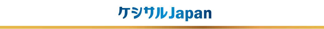 ケシサル Japan